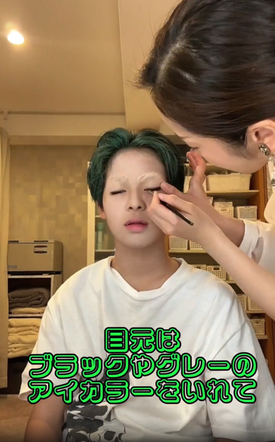 目元はブラックやグレーで引きます