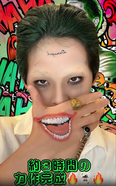 ジョーカーメイクの完成です