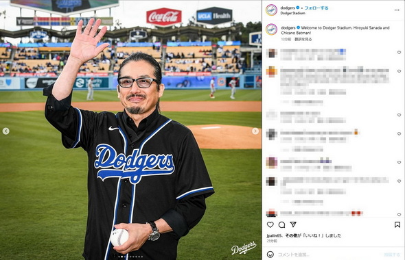 ドジャース 始球式