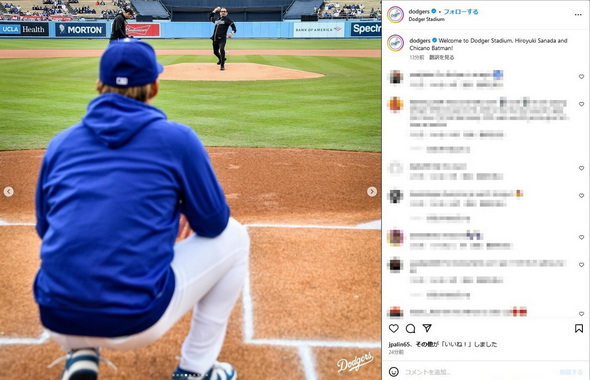 ドジャース 始球式