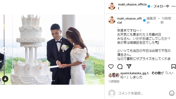 蒲生尚弥と岡副麻希