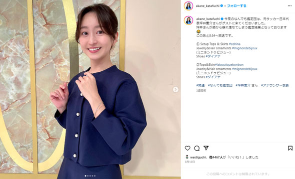 片渕茜 Instagram