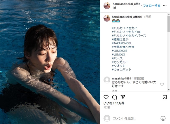 プールで水着姿を披露した綾瀬はるか