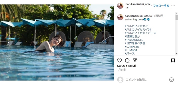 プールで水着姿を披露した綾瀬はるか