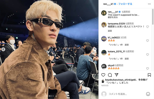 平本蓮Instagram