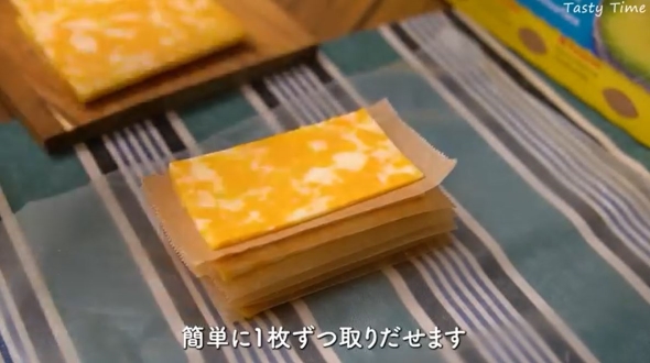 クッキングシートを挟んだチーズ