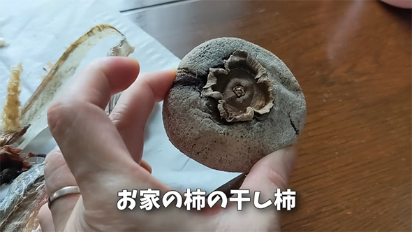 干し柿