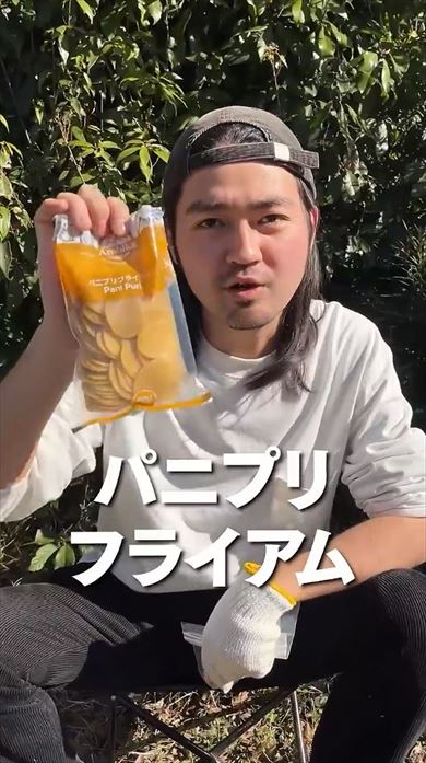 パニプリ作り方