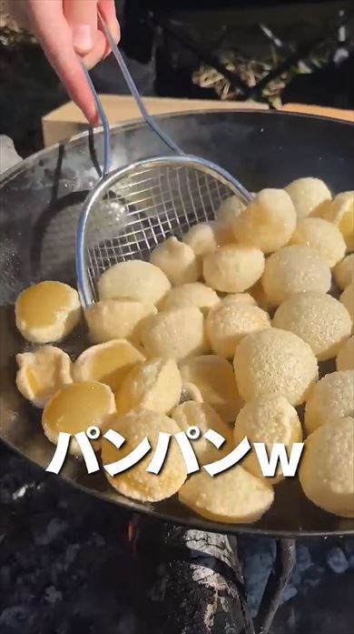 パニプリ作り方