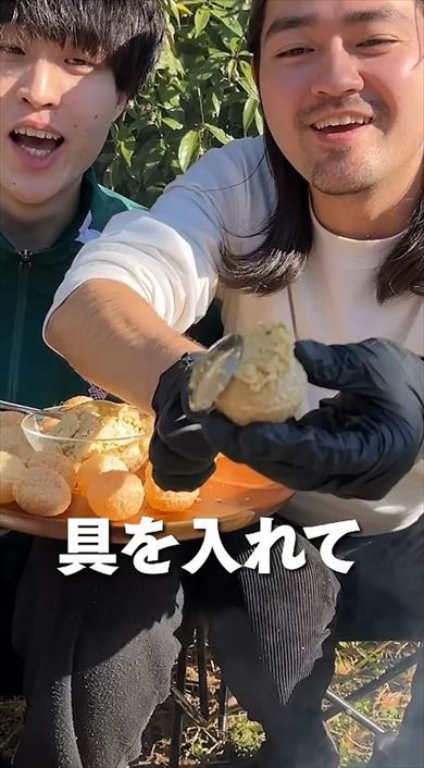 パニプリ作り方