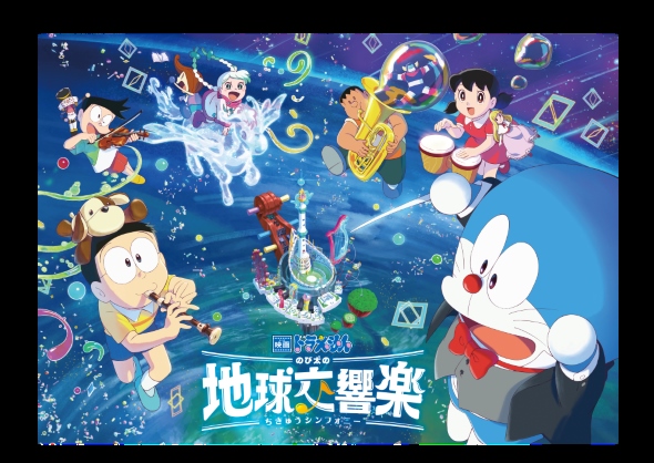 ピノ ドラえもんパッケージ