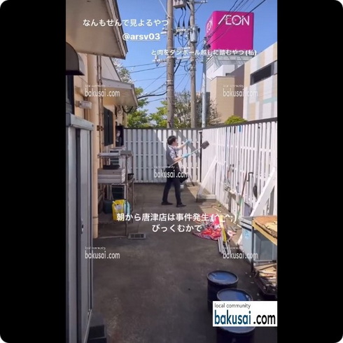 焼肉ウエスト 謝罪