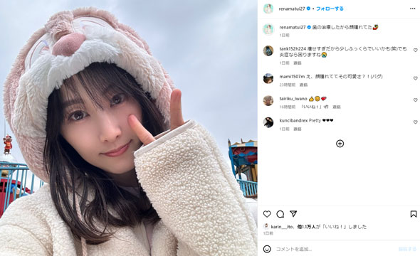 松井玲奈Instagram