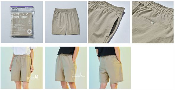 ショートパンツ新色