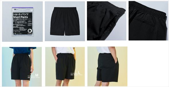 ショートパンツ