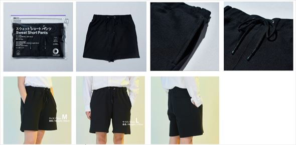 スウェットショートパンツ