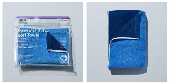 やわらかいタオル(バスタオル)