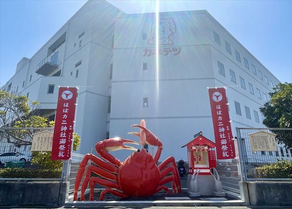 ほぼカニ神社