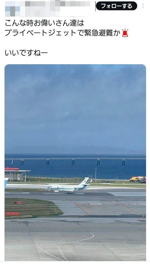 ブルーシール 謝罪