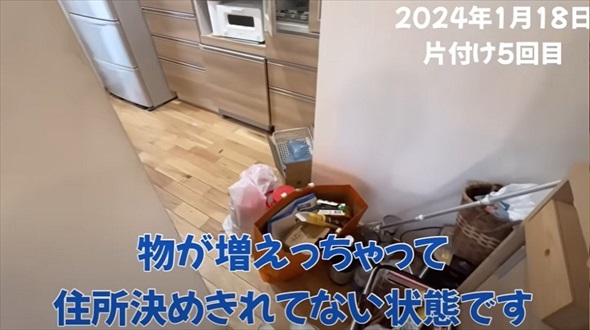 キッチン片付けビフォーアフター