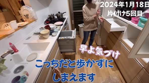 キッチン片付けビフォーアフター