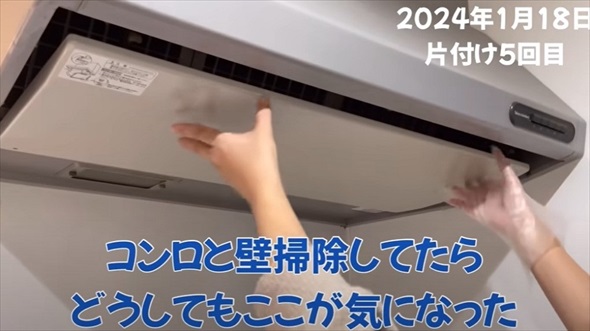 キッチン片付けビフォーアフター