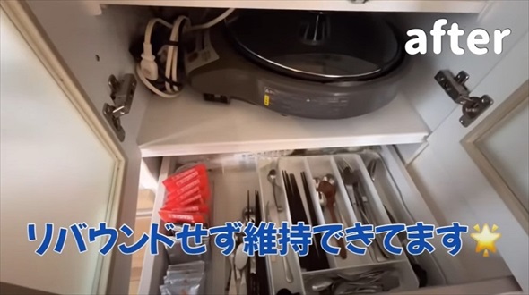 キッチン片付けビフォーアフター