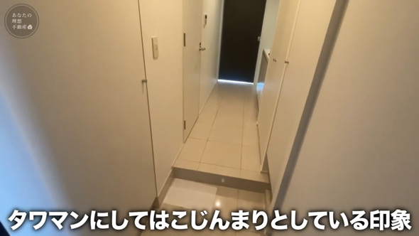 タワーマンション 家賃 9万円 安すぎ 都内 タワマン 物件 内見