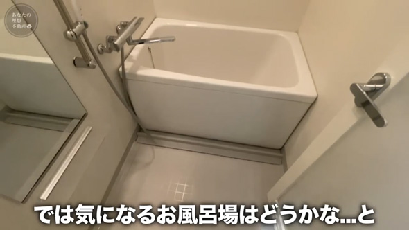 タワーマンション 家賃 9万円 安すぎ 都内 タワマン 物件 内見