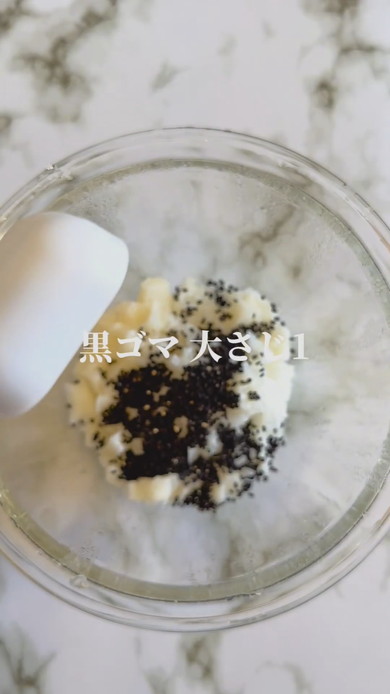 甘いおにぎり「おはぎり」の作り方