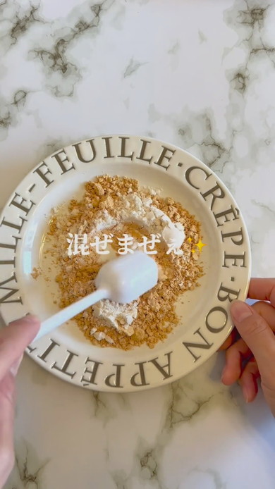 甘いおにぎり「おはぎり」の作り方