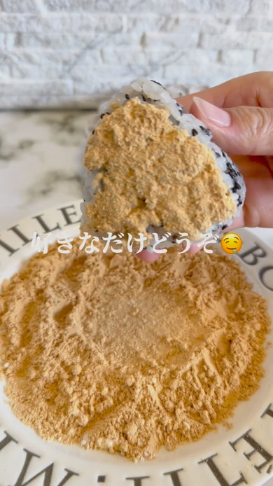 甘いおにぎり「おはぎり」の作り方