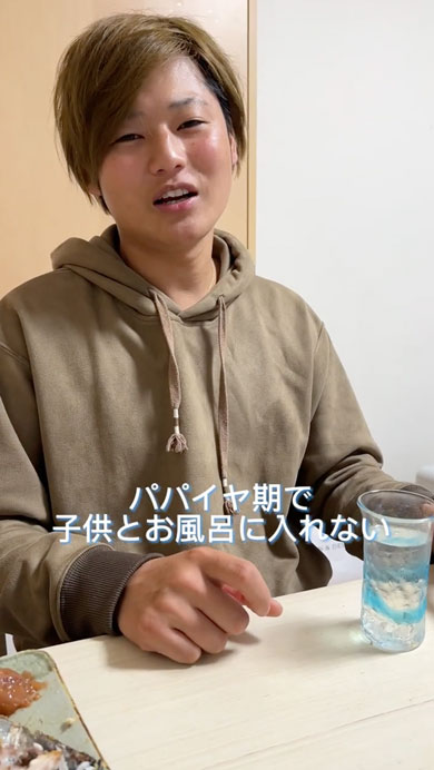 娘のパパイヤ期を無事乗り越えたパパ
