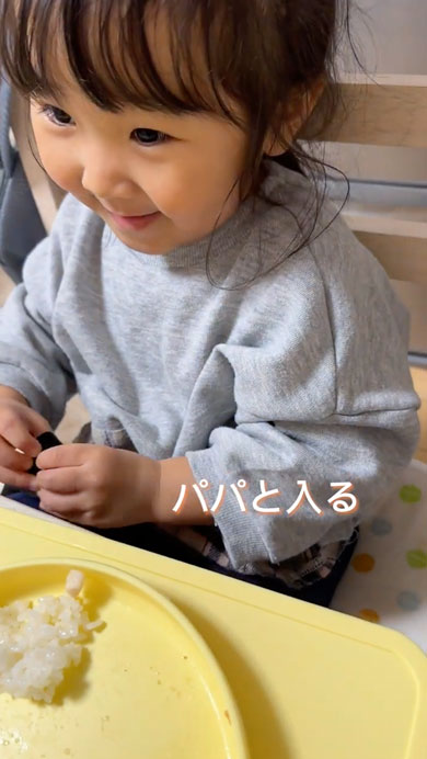 娘のパパイヤ期を無事乗り越えたパパ