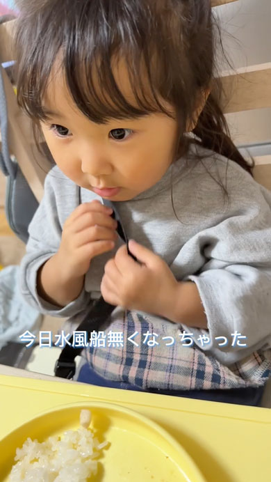 娘のパパイヤ期を無事乗り越えたパパ