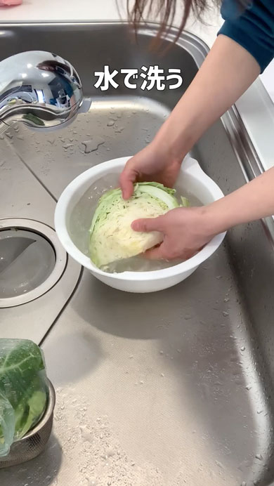 万能冷凍野菜の作り方