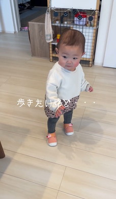 靴を履くと歩けない赤ちゃん