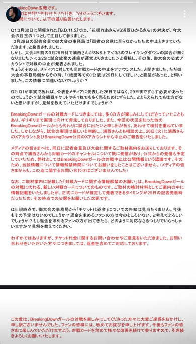 溝口勇児Instagram