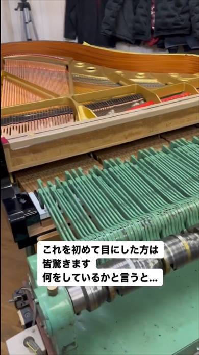 ピアノを調整する試弾機
