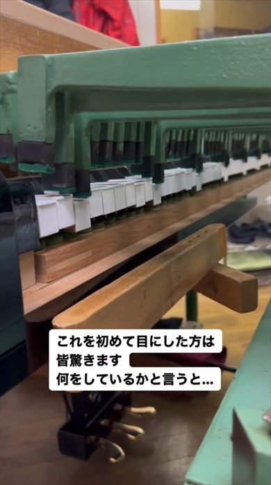 ピアノを調整する試弾機