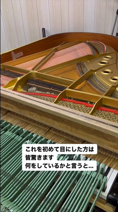 ピアノを調整する試弾機