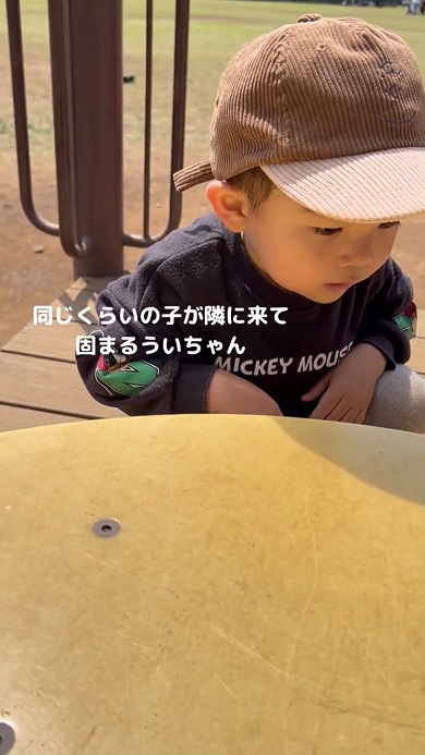 ママとごっこ遊びをしていたら他の子が来てそわそわしてしまう人見知りな男の子