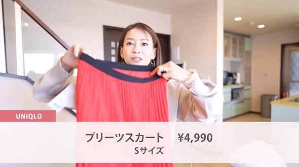 ユニクロで購入したプリーツスカート