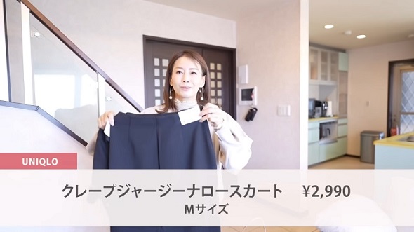 ユニクロで購入したクレープジャージーナロースカート