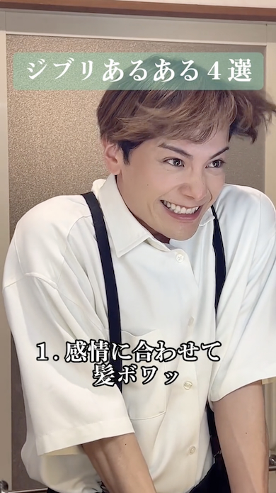 ジブリあるある「髪ボワッ」