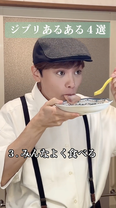 ジブリあるある「よく食べる」