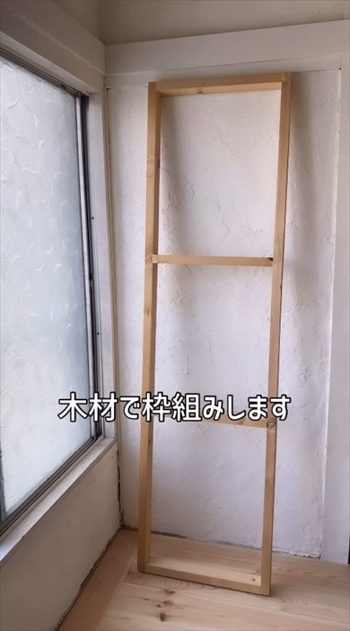 ふすまの扉をDIY