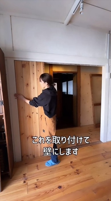 ふすまの扉をDIY