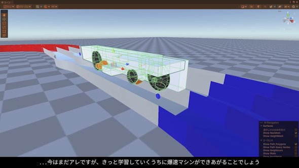 ミニ四駆 物理演算 AI セッティング JCJC
