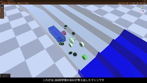 ミニ四駆 物理演算 AI セッティング JCJC